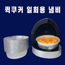 퀵쿠커 즉석 라면 조리기 포트 일회용기 일회용 냄비