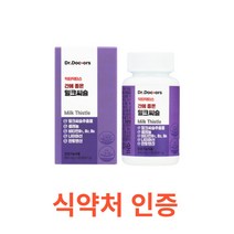 닥터닥터스 간에 좋은 밀크씨슬 90정 실리마린 엽산 아연 비타민 2통 에너지 피로회복제 무기력 몸이피곤할때 간기능개선제 밀크시슬 식약처인증 추천 30대 40대 50대, 1통, 90캡슐X7개