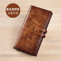 20대 30대 남자 명품 브랜드 머니클립 카드 바 지갑