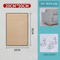 고양이 스크래치 보드 방지 보호 코너 벽 패드 붙이는 테이프, A
