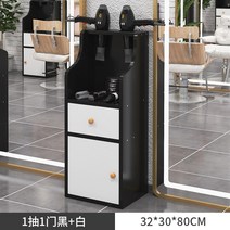 미용실 협탁 서브 다기능 랙 테이블 에스테틱 개업 협탁, 20-한말한문에검은문에흰문까지더하다.