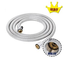 바로와 국산 메탈샤워호스 1.5m, 3개