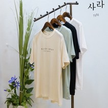 사라7351 실켓 찰랑스판 레터링 반팔 티셔츠