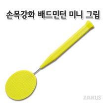 [정품]요넥스손목아대(2개입) 배드민턴 테니스 탁구, CHARCOAL GRAY