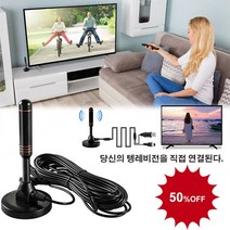 업그레이드 디지털 실내 HDTV 신호 증폭기 TV 안테나 실내용 수신기 케이블 실외 수신, 디지털 TV 신호 수신기*3