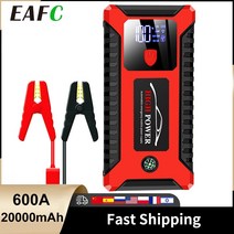 점프스타터 차량용점프스타터 배터리점프스타터 car jump starter 20000mah 600a 12v start device power bank car battery for, 판지를 가진 12000mah