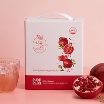 [맑고밝고따뜻한]HACCP인증 퓨어플랜 석류즙 석류그대RO 2kg