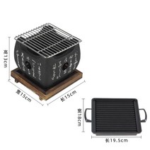 일식 1인 미니 화로 구이 규카츠용 철판 2인 홈 바베큐, 중 화로+구이망+철판
