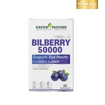 그린파스처 뉴질랜드 빌베리 50000mg 루테인 20mg (60정) 항산화 눈영양제 하루 한알 고함량 2개월분, 1개