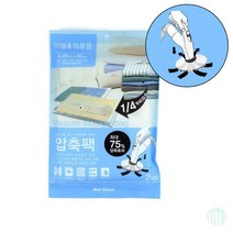 원터치_소형_이불진공팩 진공롤팩 진공비닐백 압축팩 진공팩포장기 옷진공팩 진공포장지 가방정리 옷압축팩