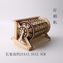 옛날지게 미니 나무 지게 인테리어 장식품 죽목 공예품 풍차 농기구 빈티지 복고 모형, 타도기
