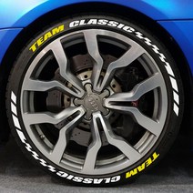 그리븐 타이어 레터링 스티커 데칼 이니셜 1.5cm 2cm TR01a (알파벳 조합), R (2cm)