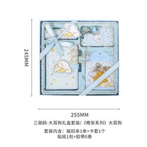 비밀 일기 감사 일기장 캐릭터 무지 다이어리 새학기 선물 입학 졸업 귀여운 시나모롤 마이멜로디 헬로키티
