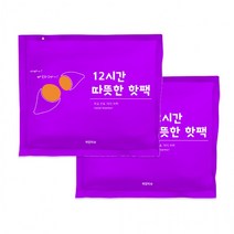 대한민국 하얀티슈 12시간 따뜻한 핫팩 손난로, 상세페이지 참조