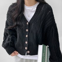 하이제시카 / 꽈배기 소매벌룬 루즈핏 데일리 단추 니트 가디건