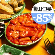 추억의 떡볶이 접시 레트로 옛날 그릇 (오뎅기 라면그릇 ) 화사그릇 포장마차 분식집, 12_물컵(중)