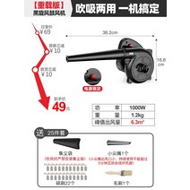 송풍기 자동 풍로 캠핑용 레어템 낙엽청소 먼지털기 고성능 산업용 220V 흡입 팬 컴퓨터청소 가구틈새, [헤비 듀티 버전] 블랙 사이클론 블로워 + 프리 25 종 세트 (이전 가격 49)