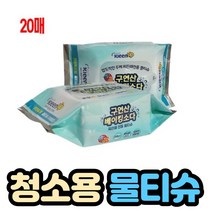 베이킹소다 청소용 물티슈