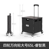 밀바 마그나카트 카트기 밀차 끌차 접이식 수레 카, E, 1개