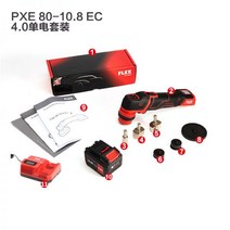광택기 FLEX PXE 소형 백킹 전동드릴 듀얼 폴리싱 Flex 로터리 픽시80 드라이브, T07