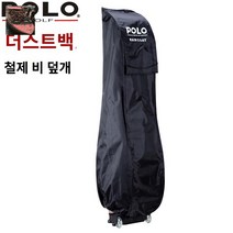 캐디백 남성골프가방 바퀴골프백 골프백, 싱글 더스트백