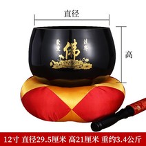 티벳종 전세트 네팔 씽잉볼 힐링 명상의말씀 불교 내적치유 참선 싱잉볼 마음공부, 12(직경 29.5cm)