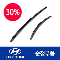 그랜저HG 순정 와이퍼 하이브리드 에어로 650-450