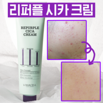시카크림 보습크림 수분고속충전 로하셀 리퍼플시카 대용량 크림, 4개 / 추가 15%할인