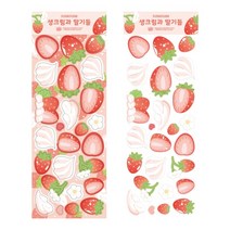 생크림과 딸기들 씰 스티커, 1개