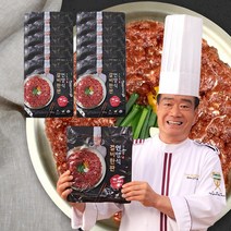 구본길 언양식 갈비한판 200g 10팩 국내산 돼지 양념 갈비 양념육 소불고기 안창살 토시살