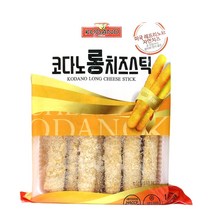 푸드올마켓_ 코다노 롱치즈스틱 1kg /냉동
