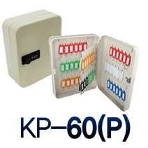 소형열쇠함 열쇠보관함 열쇠형 비밀번호형, KP-60(P)_밝은카키