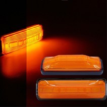 트레일러 차선변경 차폭등 화물차 LED턴시그널 공연차량