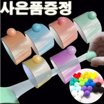 크레용신짱 서프라이즈 마이키링 젤리빈 복숭아맛 10g x 24개입 1상자, 상세페이지 참조