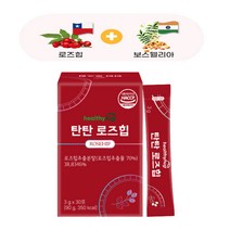 들장미 열매 로즈힙 추출분말 보스웰리아 30포 콜라겐 프락토올리고당 비타민D3 칠레산