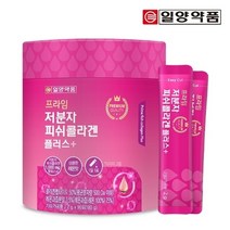 일양약품 [일양약품] 프라임 저분자 피쉬콜라겐 90포 1통/3개월 먹는 엘라스틴