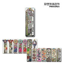 (주)파앤카코리아 금장 칠색 책갈피, 1개, 가5.나들이