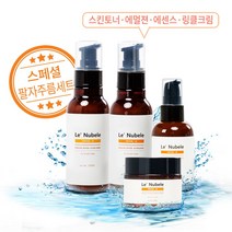 르누베르 펩타이드 스페셜 팔자주름 세트