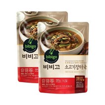 집밥 CJ 비비고 즉석국 소고기장터국 500g 2개 따듯한 국밥 한그릇 뚝딱 사시사철 남녀노소, 1세트