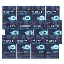 종근당건강 루테인지아잔틴 아이클리어 3개월분 구매하기