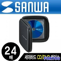 ForU664 블루레이 지원 세미하드 케이스 블랙 24매 시디케이스 공시디케이스, 상세페이지 참조