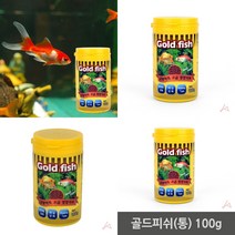 마트498 금붕어사료(통) 100G 열대어발색 금붕어전문 금붕어밥 열대어사료 붕어사료 물고기먹이