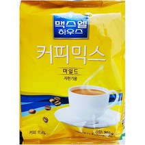 커피믹스(맥스웰 자판기용 900g) 마일드, 상세페이지 참조, 상세페이지 참조, 상세페이지 참조