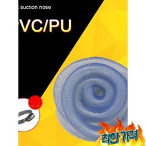 PVC 진공 파이프 미세먼지 먼지제거용 집진기 덕트 내직경 200 -10미터 -, 내직경 200pvc 화이트 약 10 미터