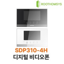 경동나비엔 디지털 비디오폰 아남 대우 한창 아파트 호환 SDP310-4H NHA-DP81, 화이트