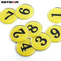 아트사인 35에폭시번호판 1~200번까지 10개씩판매/숫자번호판/문자번호판/호실판/알림판, 1100노랑, 41번에서 50번까지 10개입