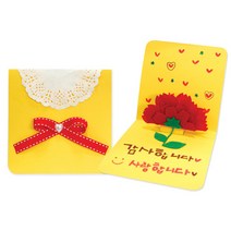 유니아트 1500 카네이션 카드 만들기, 유니아트 1500 카네이션 카드 만들기_$UA8