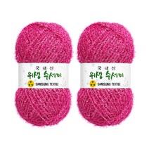 울클럽 사각 웨이브 수세미 DIY 위생수세미실 2볼세트(동영상제공), 706 핑크