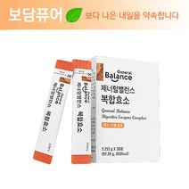 지쿱 제너럴 밸런스 복합효소