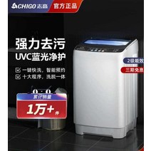 6-7.5KG 미니세탁기, 12kg 강력한 모터 열 건조기